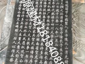 青砂石、花崗石雕刻
